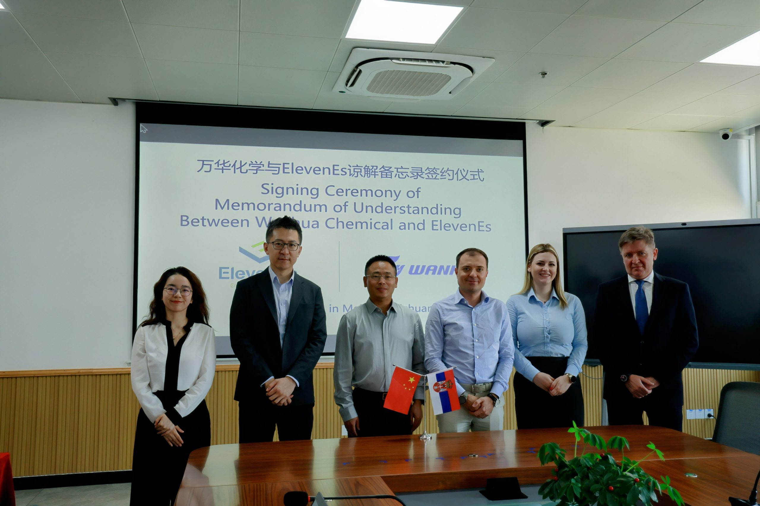 Wanhua Chemical i ElevenEs potpisali strateški sporazum o materijalima za baterije: Zajednička saradnja za stvaranje lokalizovanog lanca snabdevanja katodnim materijalima za baterije u Evropi.