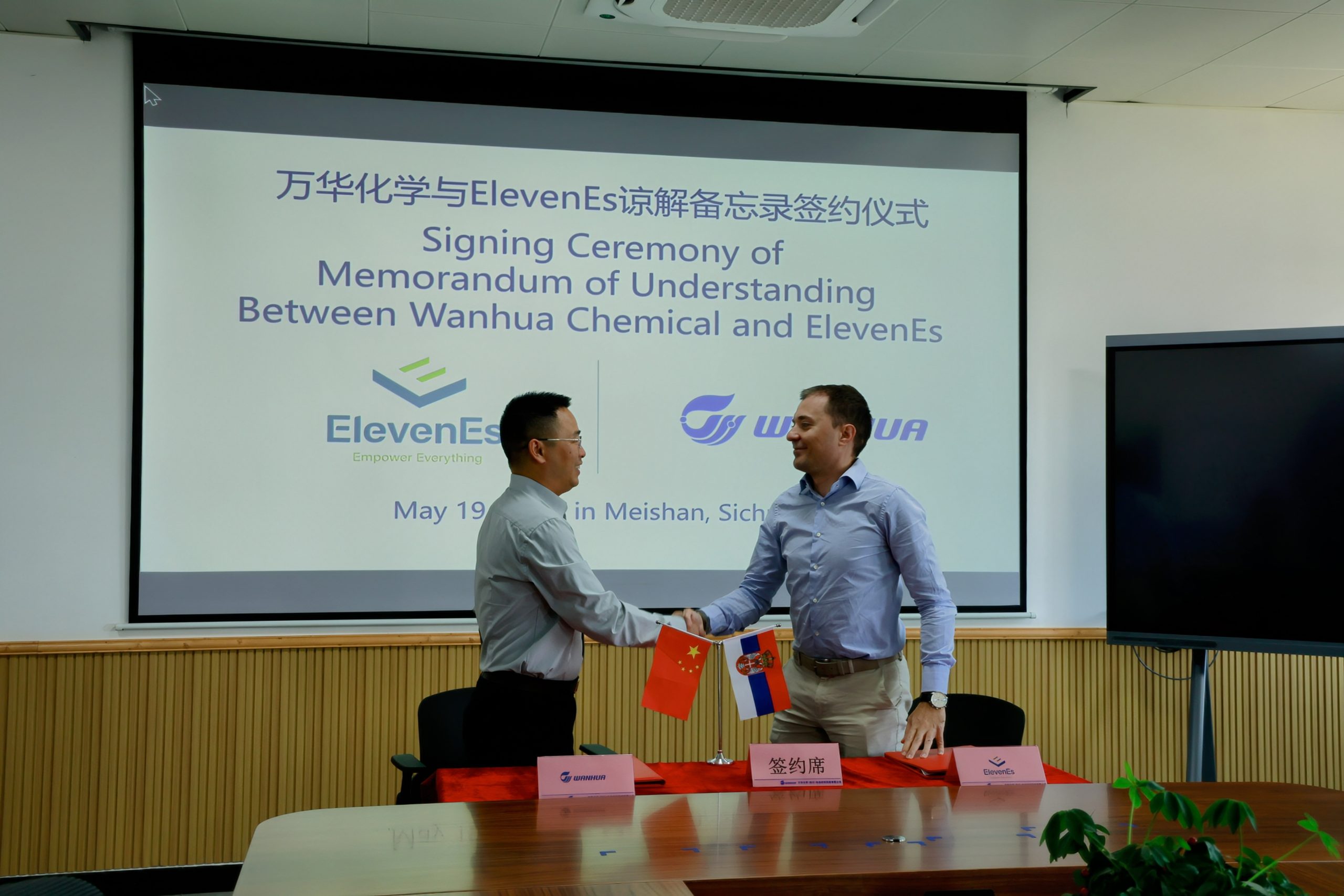 Wanhua Chemical and ElevenEs signed a strategic agreement for battery materials